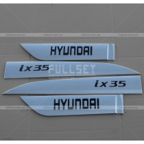 Молдинги дверей Hyundai IX-35 (2010-...)