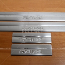 Вставки-накладки на пороги с надписью Rav 4