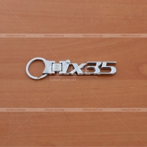 Брелок для ключей Hyundai IX-35 (2010-...)