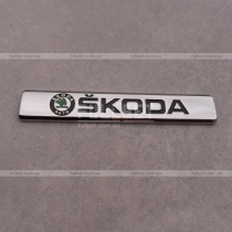 Хромированная эмблема в крыло Skoda, размер 9 см на 1,5 см
