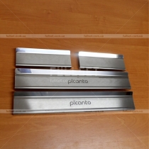 Декоративные накладки на внутренние порожки с логотипом Picanto