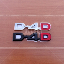 Эмблема на крыло D4D (хром, черная)