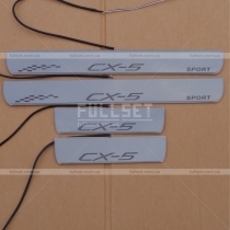 Накладки на пороги с неоновой подсветкой CX-5