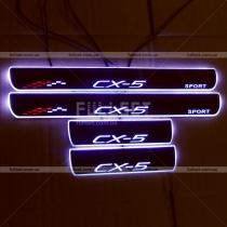 Накладки на пороги с неоновой подсветкой CX-5