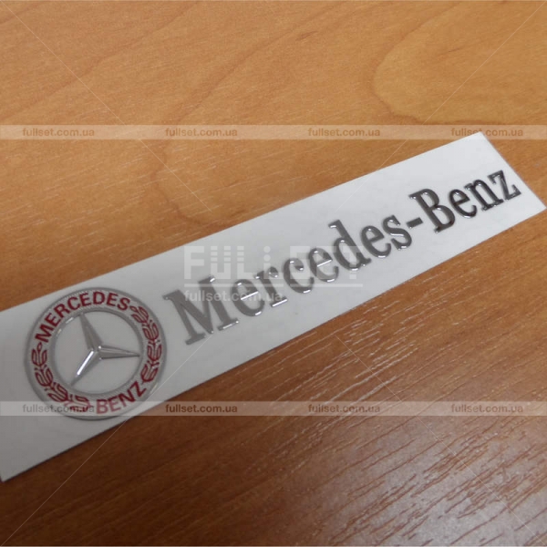 Надпись Mercedes Benz