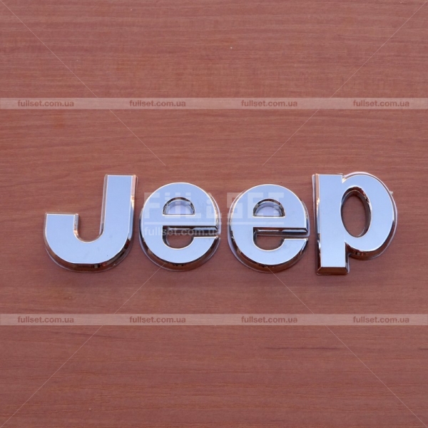 Надпись Jeep